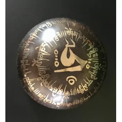 Bol chantant Tibet gravé main 14 cm