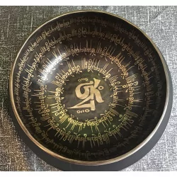 Bol chantant Tibet gravé...